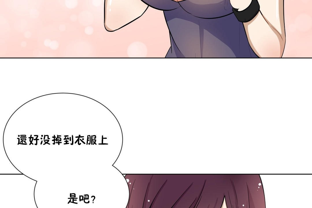 羞愧的房间第5话