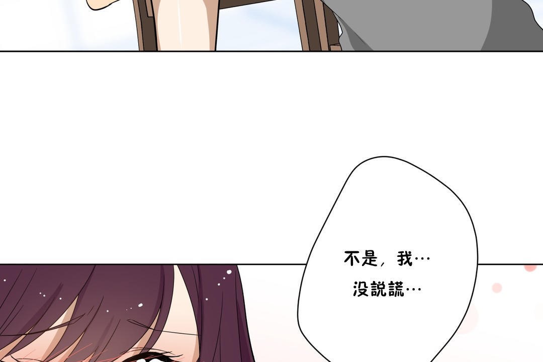 羞愧的房间第6话