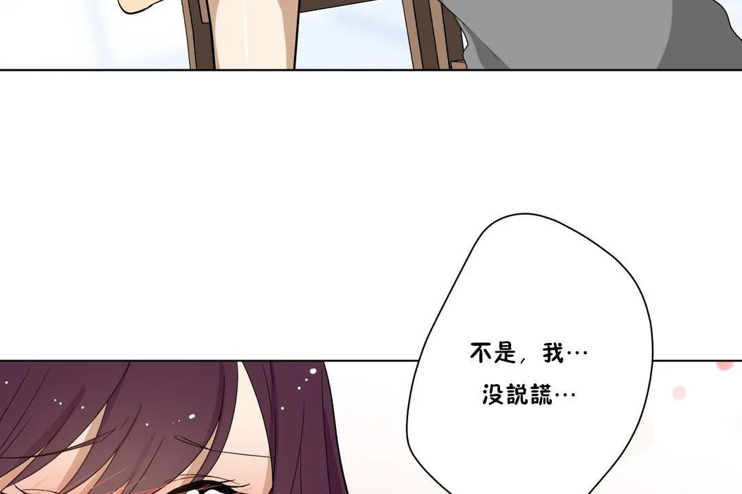 羞愧的房間第6話