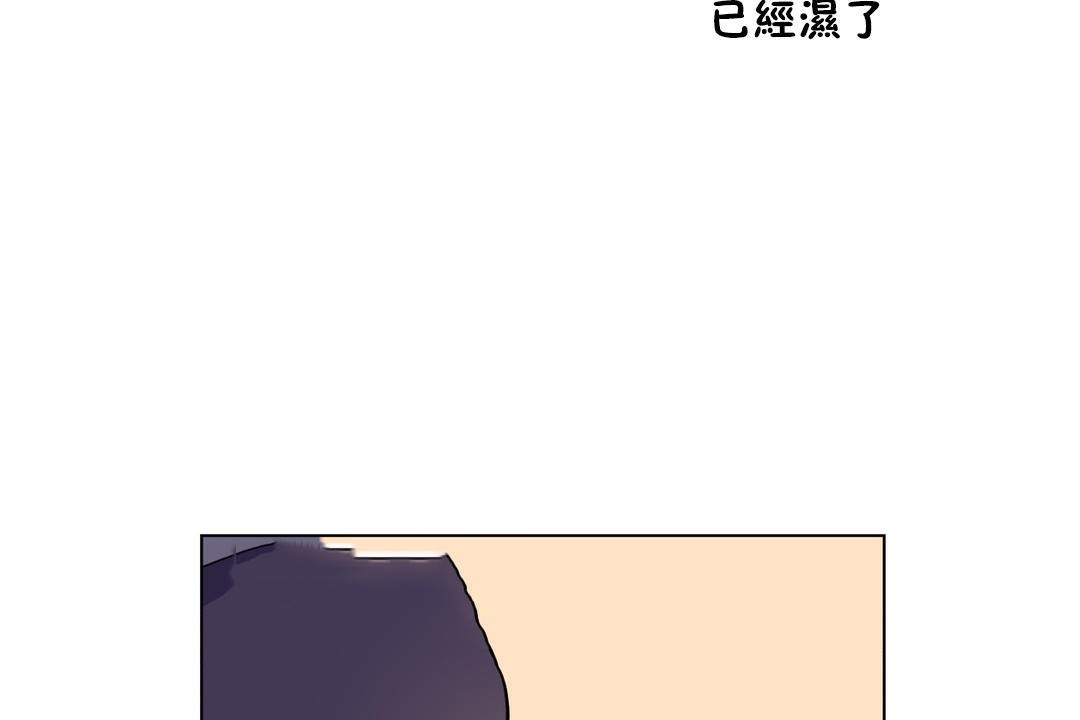 羞愧的房间第6话