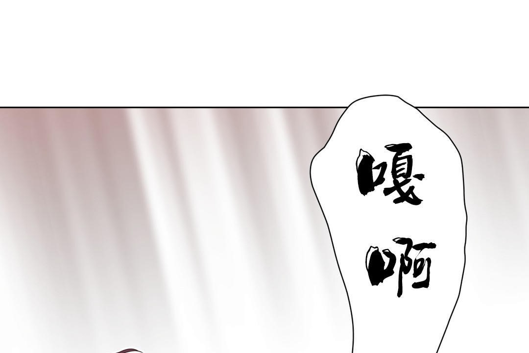羞愧的房间第6话