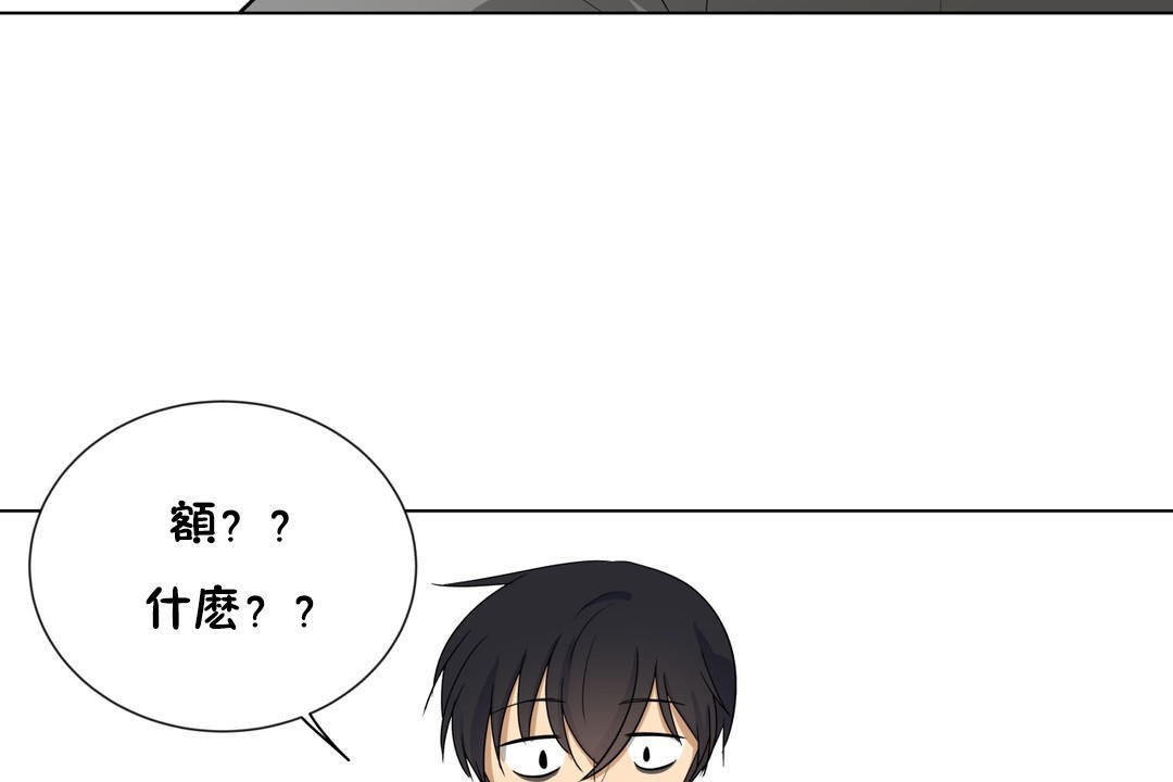羞愧的房间第6话