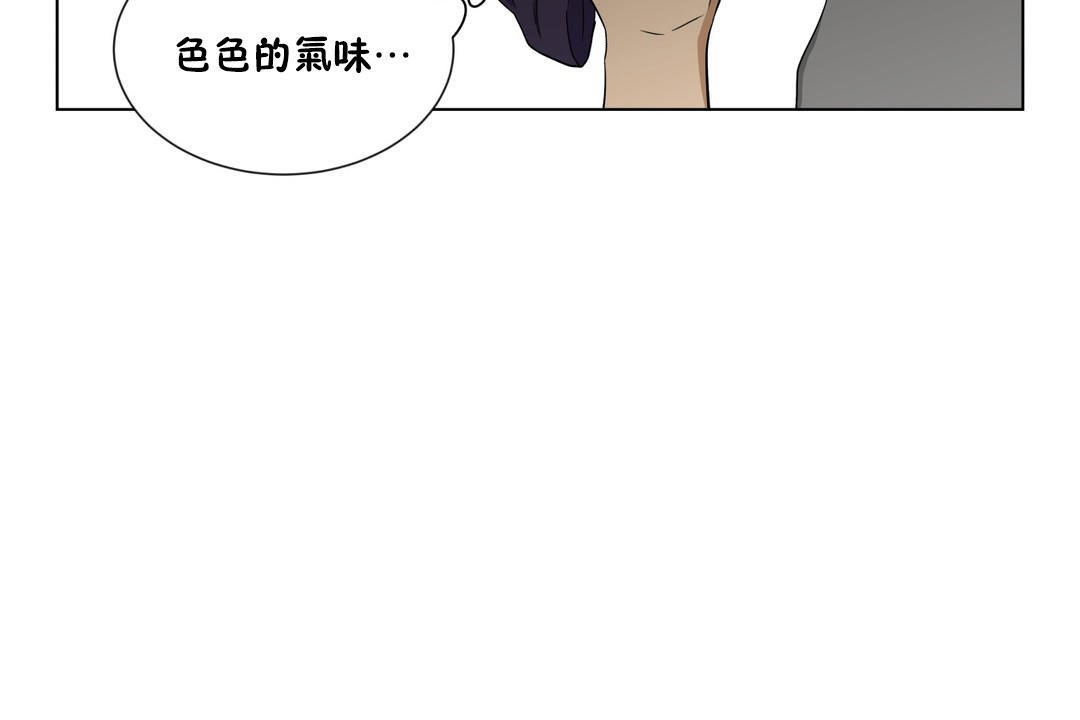 羞愧的房间第7话