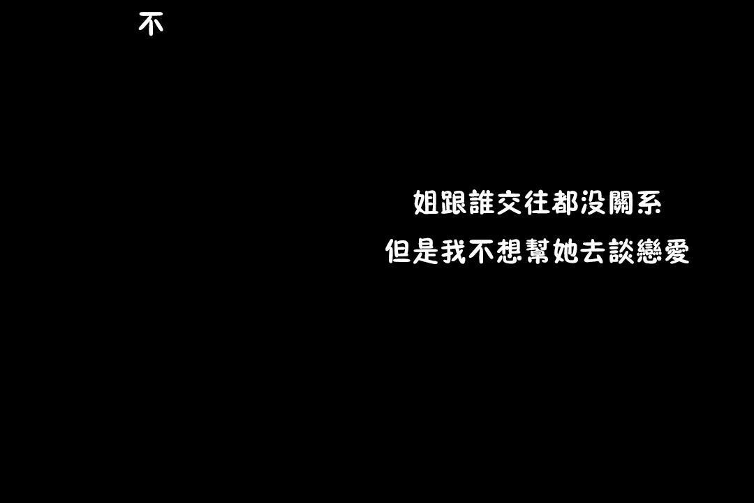 羞愧的房間第7話