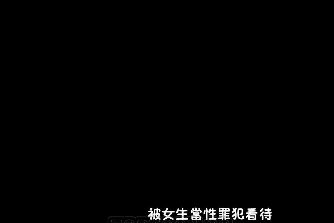 羞愧的房間第7話