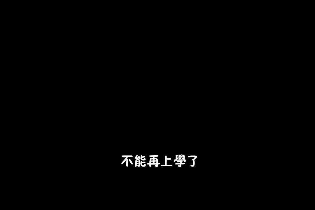 羞愧的房間第7話