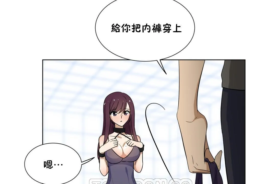 羞愧的房間第7話