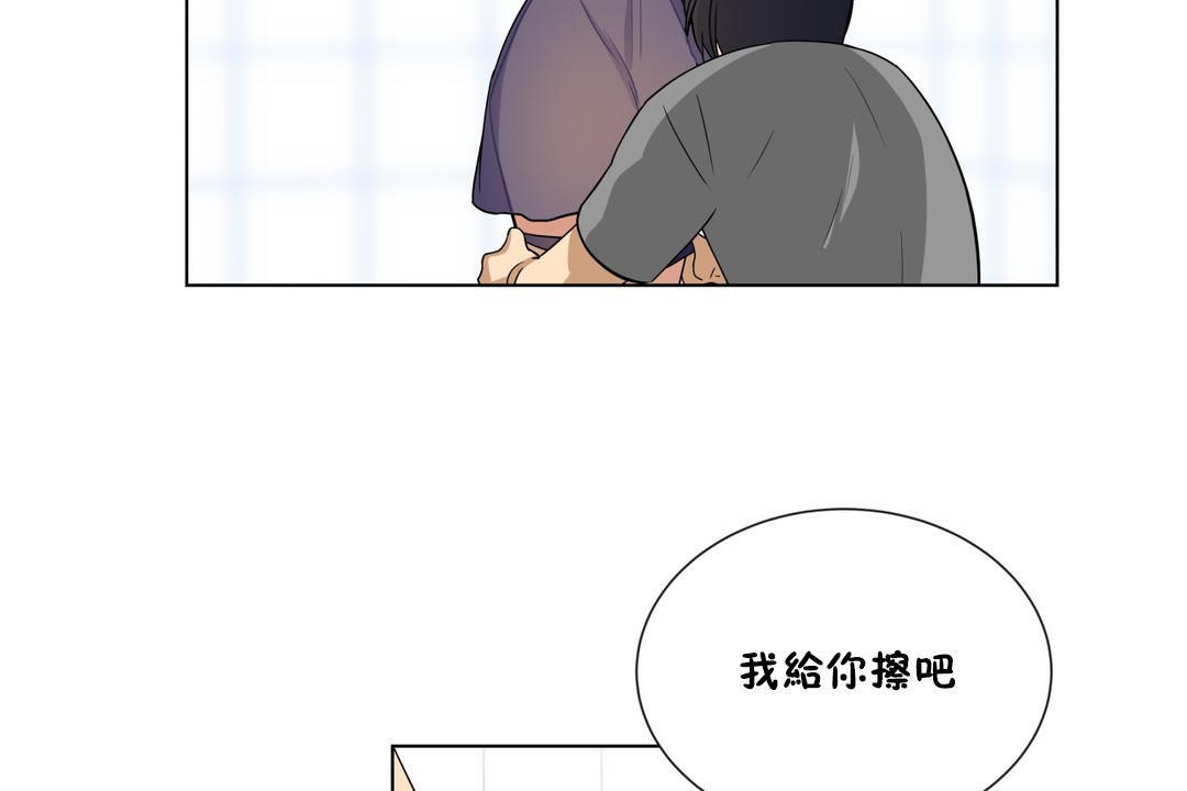羞愧的房间第7话