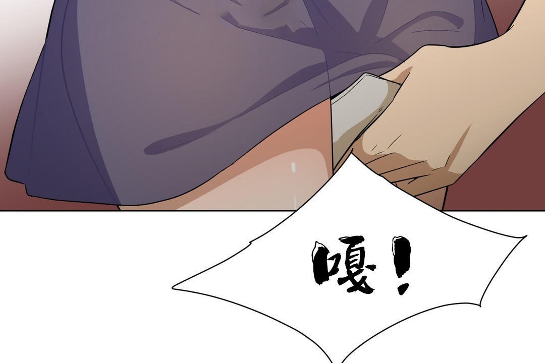 羞愧的房間第7話