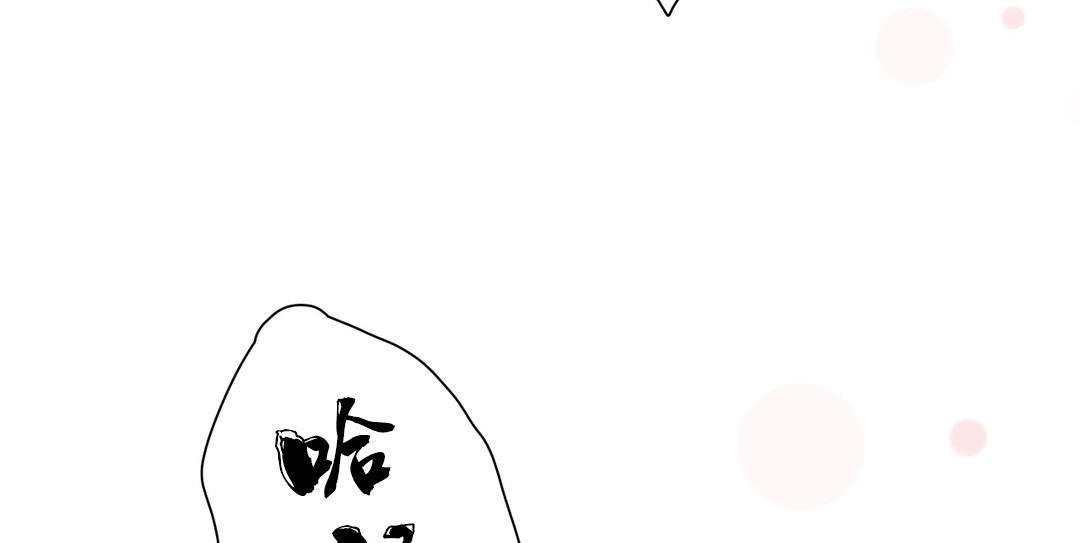 羞愧的房间第7话