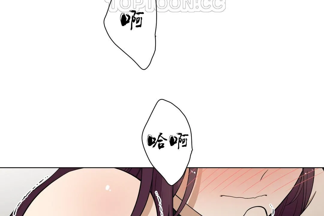 羞愧的房間第8話
