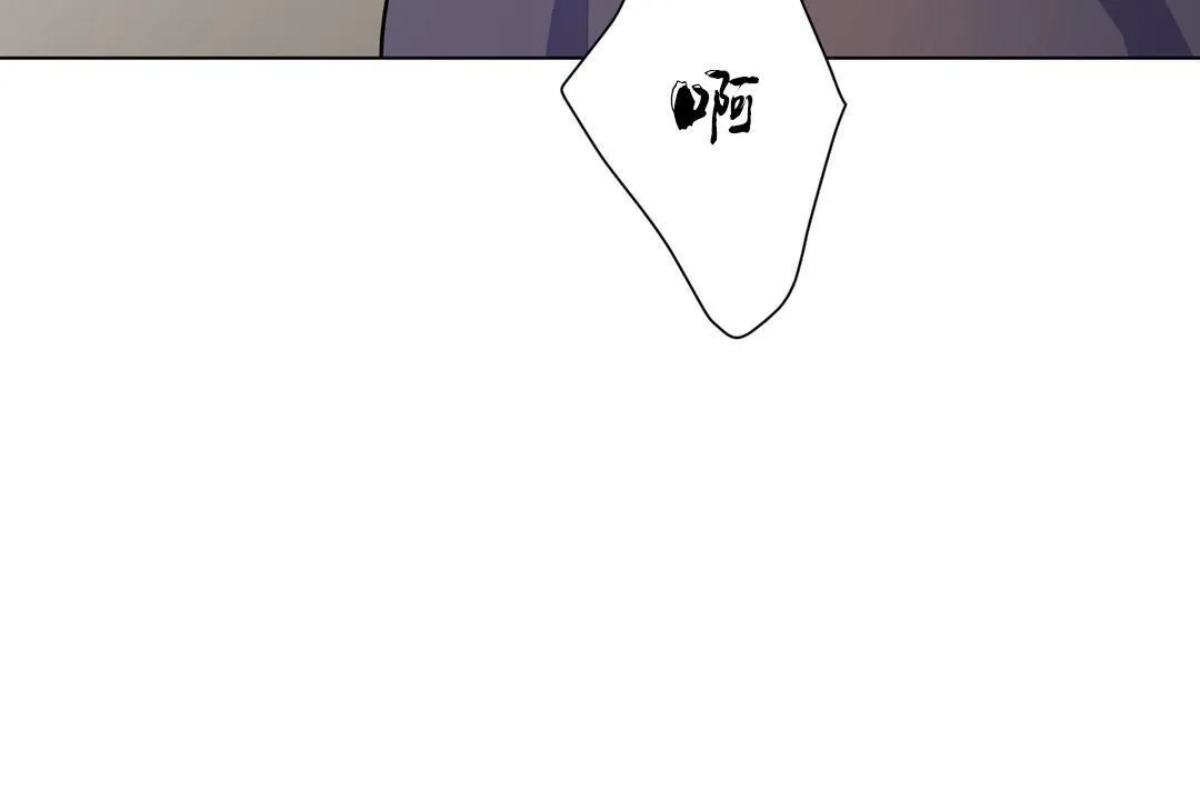 羞愧的房間第8話