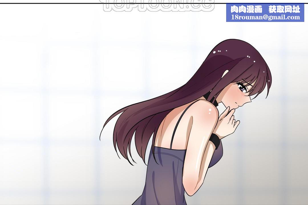 羞愧的房间第8话