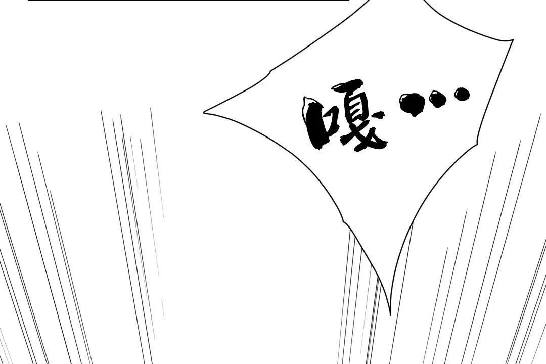 羞愧的房間第8話