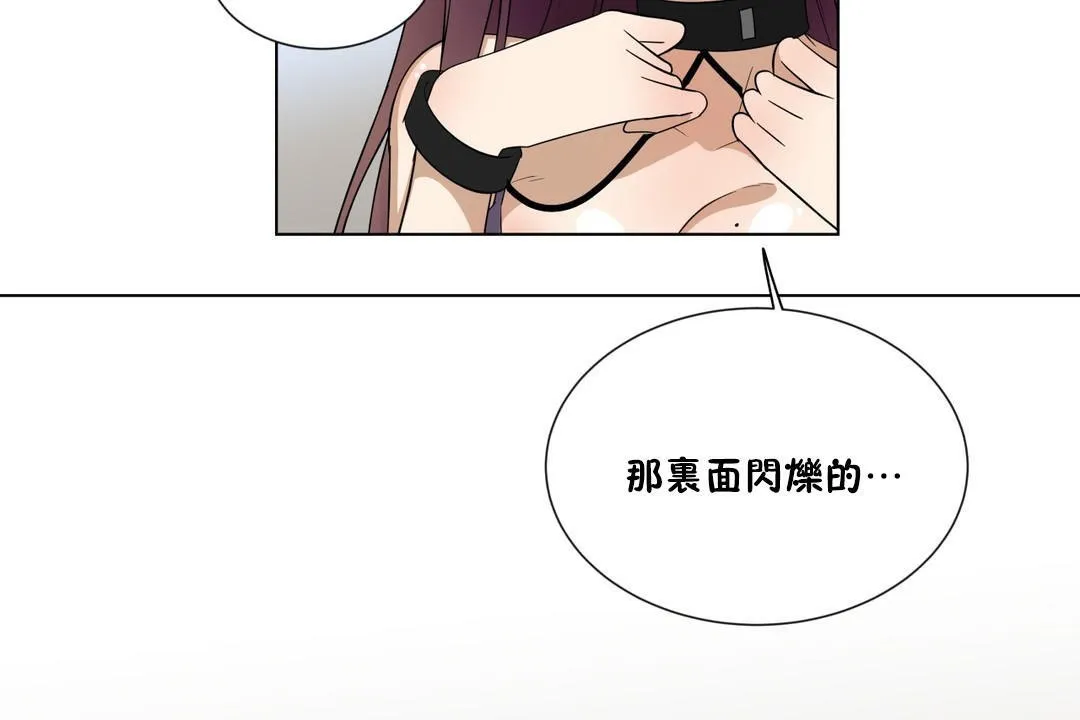 羞愧的房間第9話