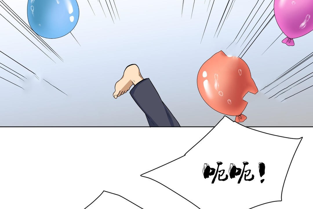 羞愧的房间第9话