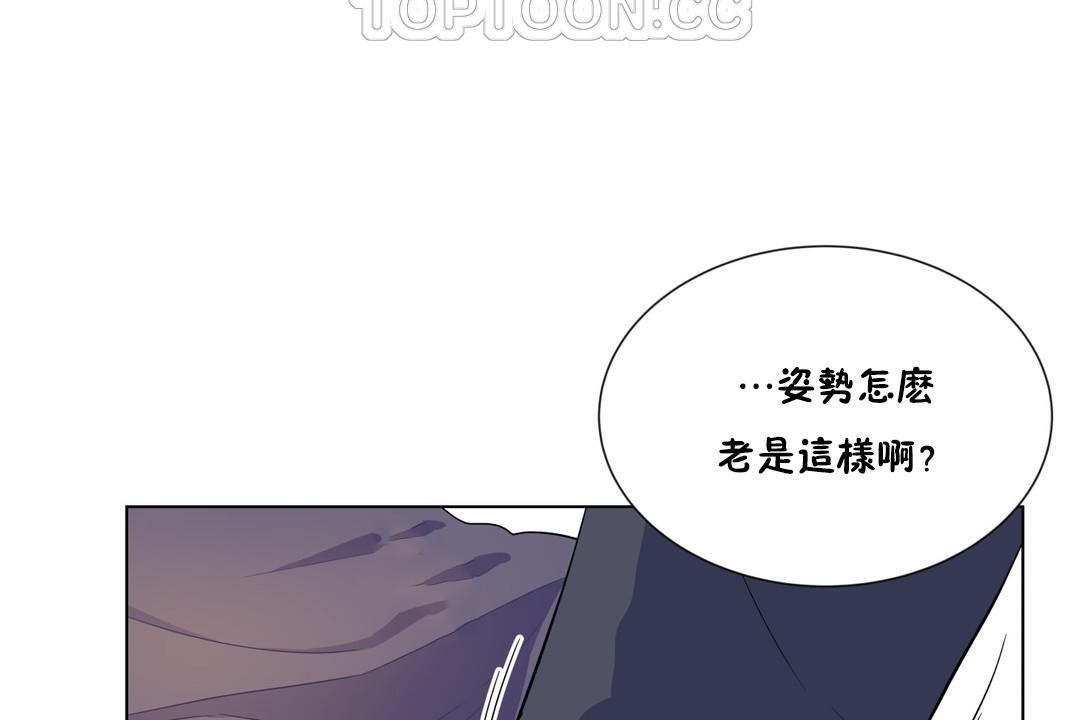 羞愧的房间第9话