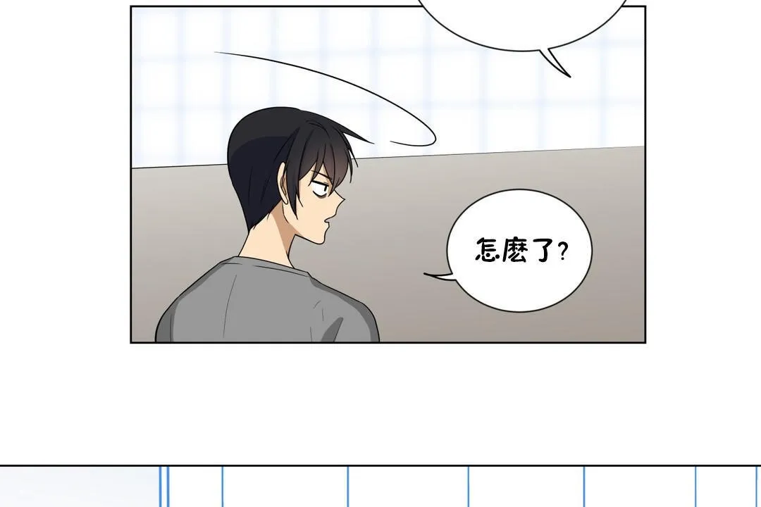 羞愧的房間第10話