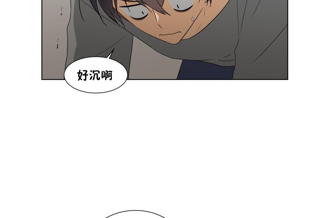 羞愧的房间第10话