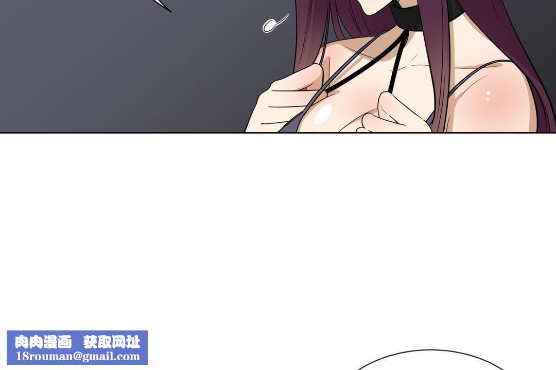 羞愧的房间第10话