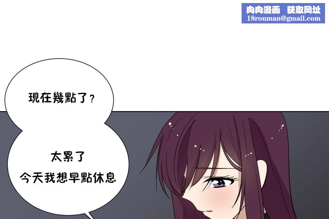 羞愧的房间第10话