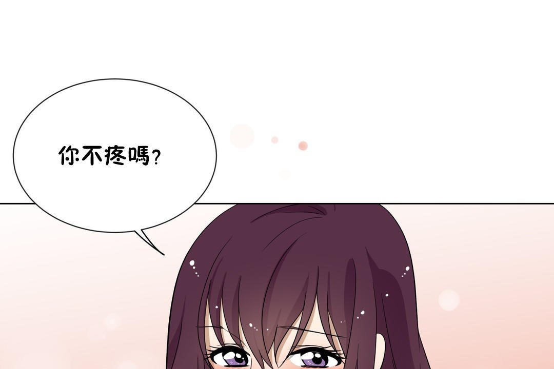 羞愧的房间第11话