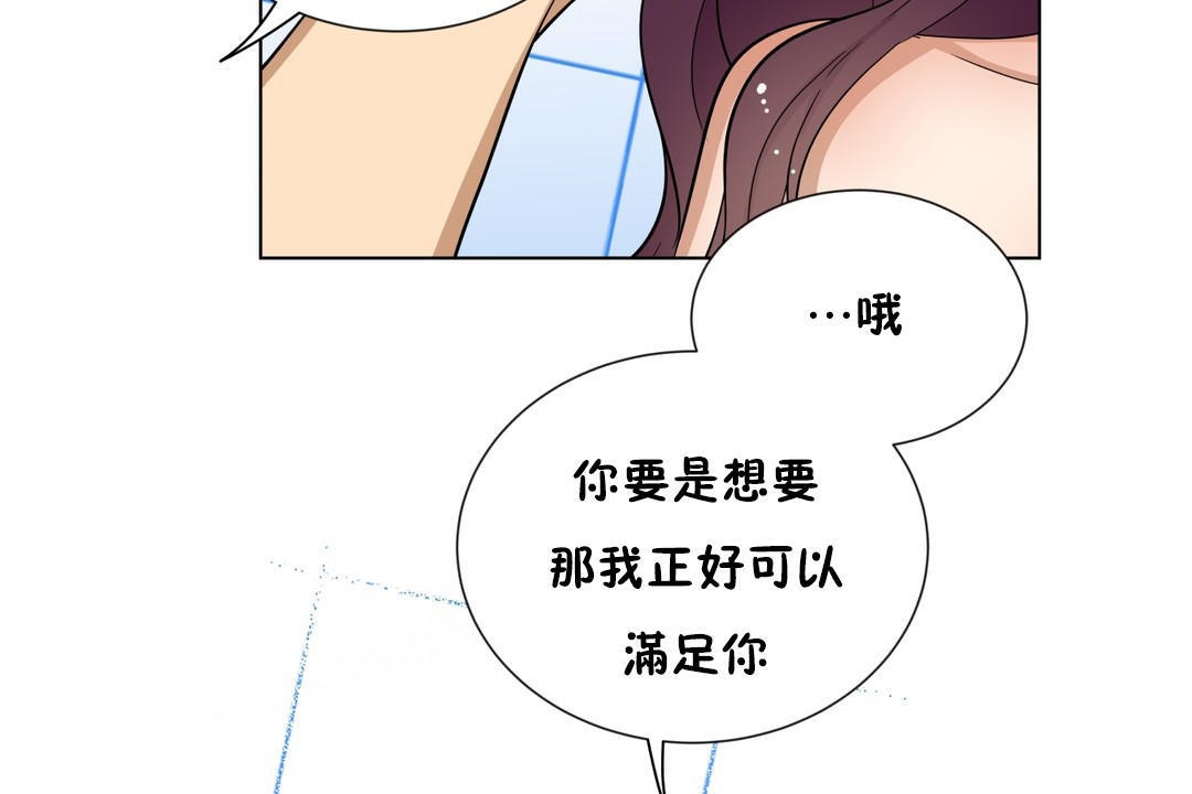 羞愧的房间第11话