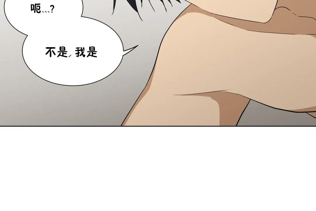 羞愧的房間第12話