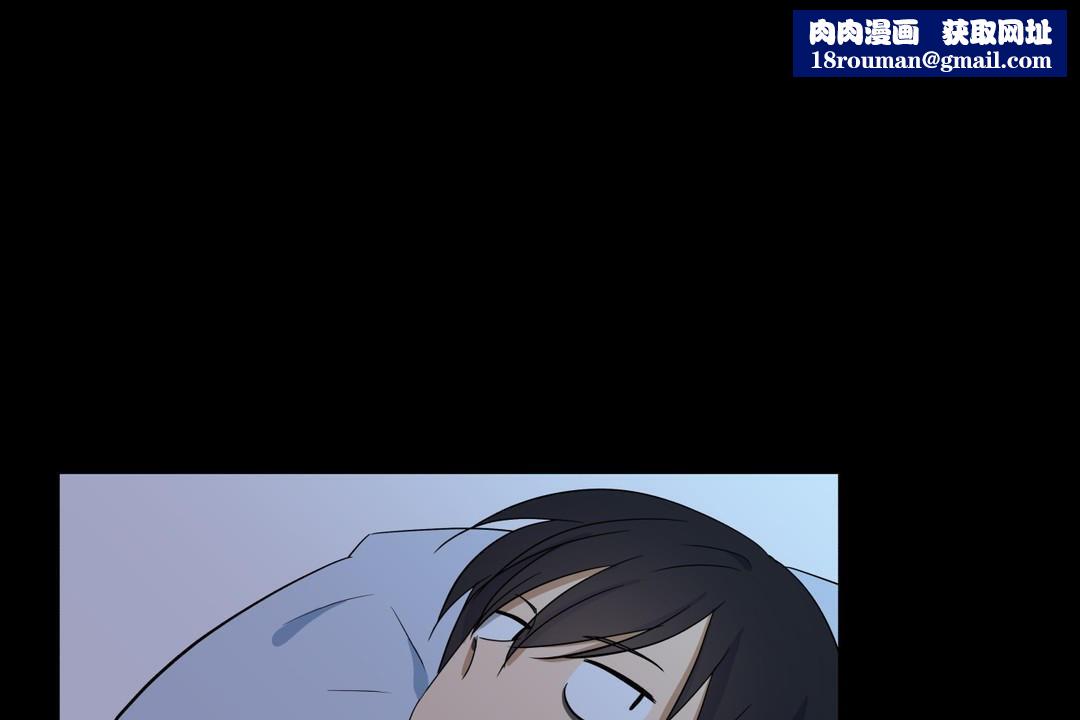 羞愧的房间第12话