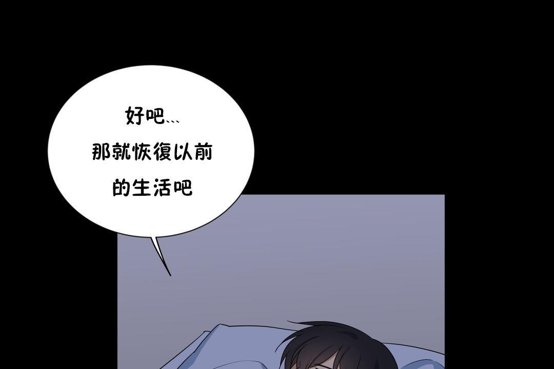 羞愧的房间第12话