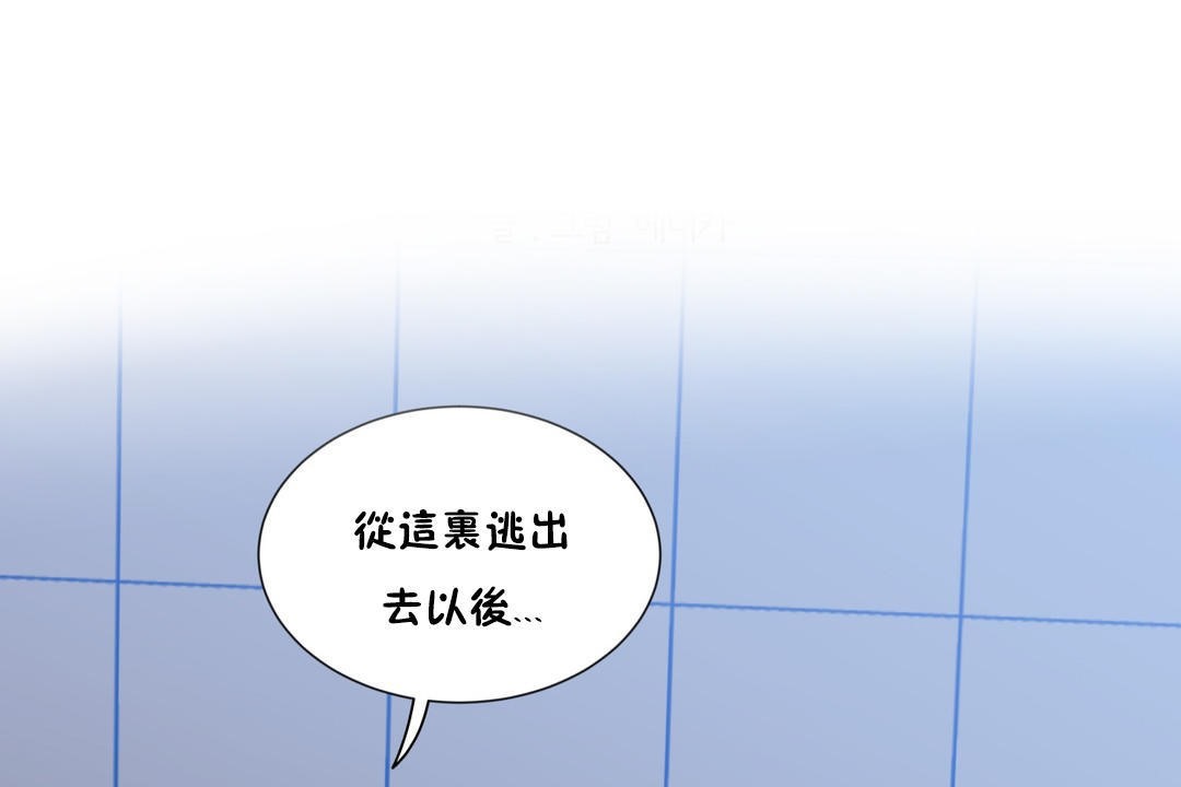 羞愧的房间第13话