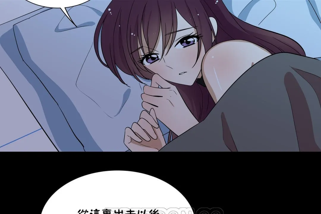 羞愧的房間第13話