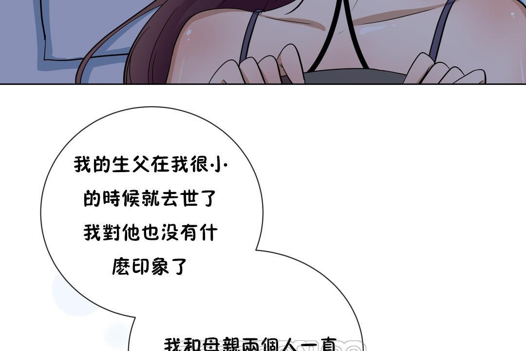 羞愧的房间第13话