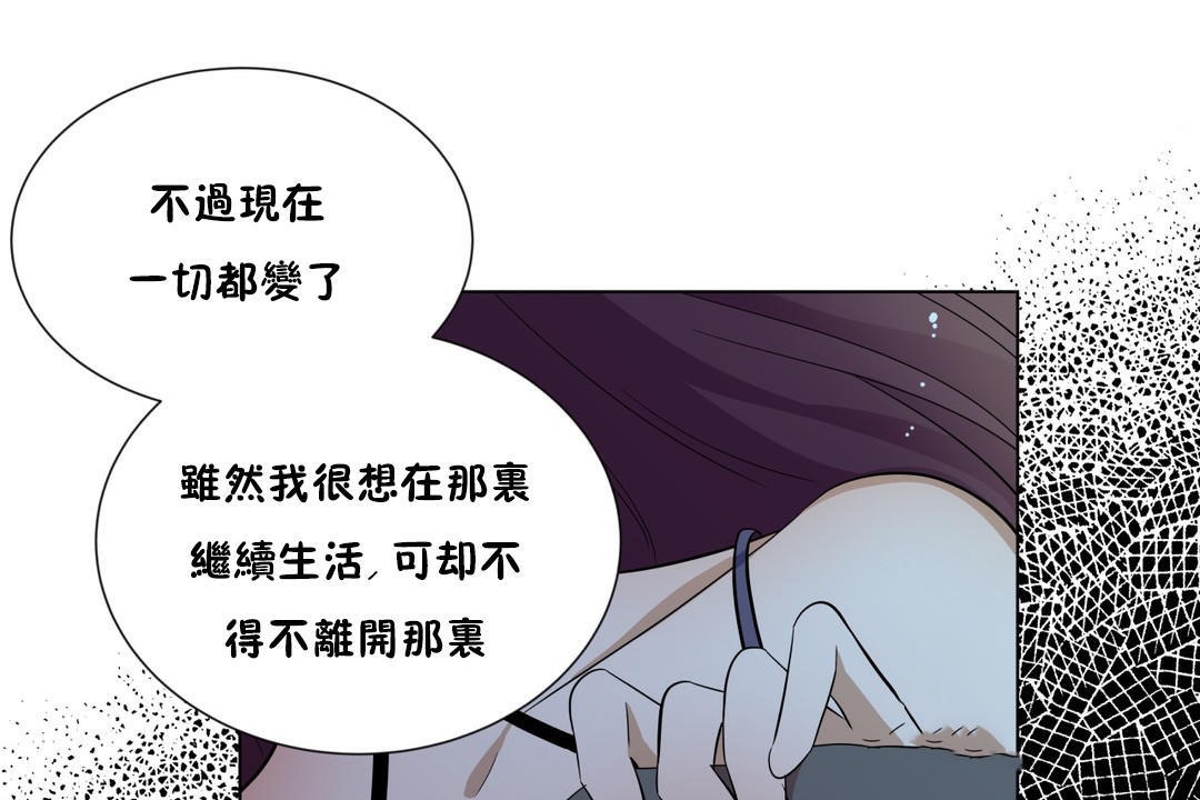 羞愧的房间第13话