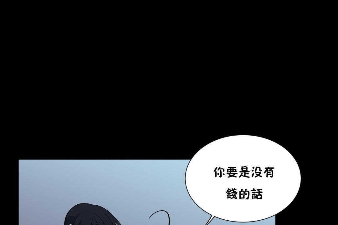 羞愧的房间第13话