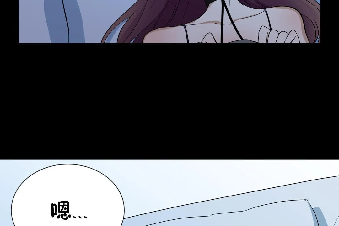 羞愧的房間第13話