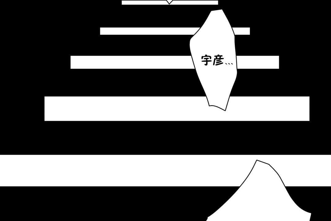 羞愧的房间第13话