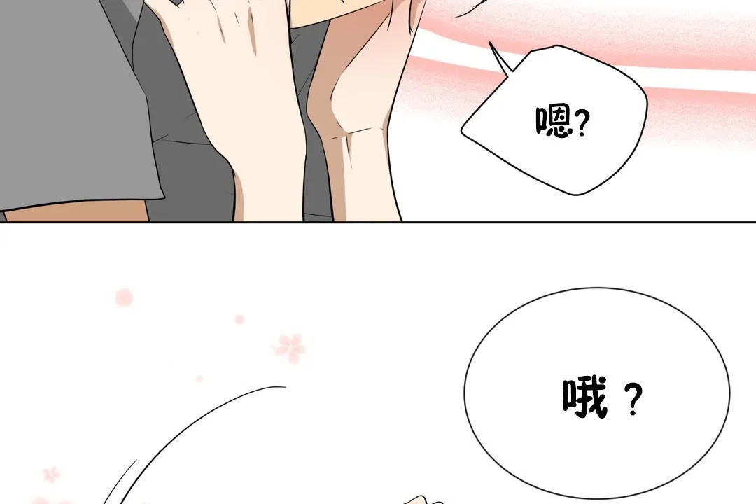 羞愧的房間第13話