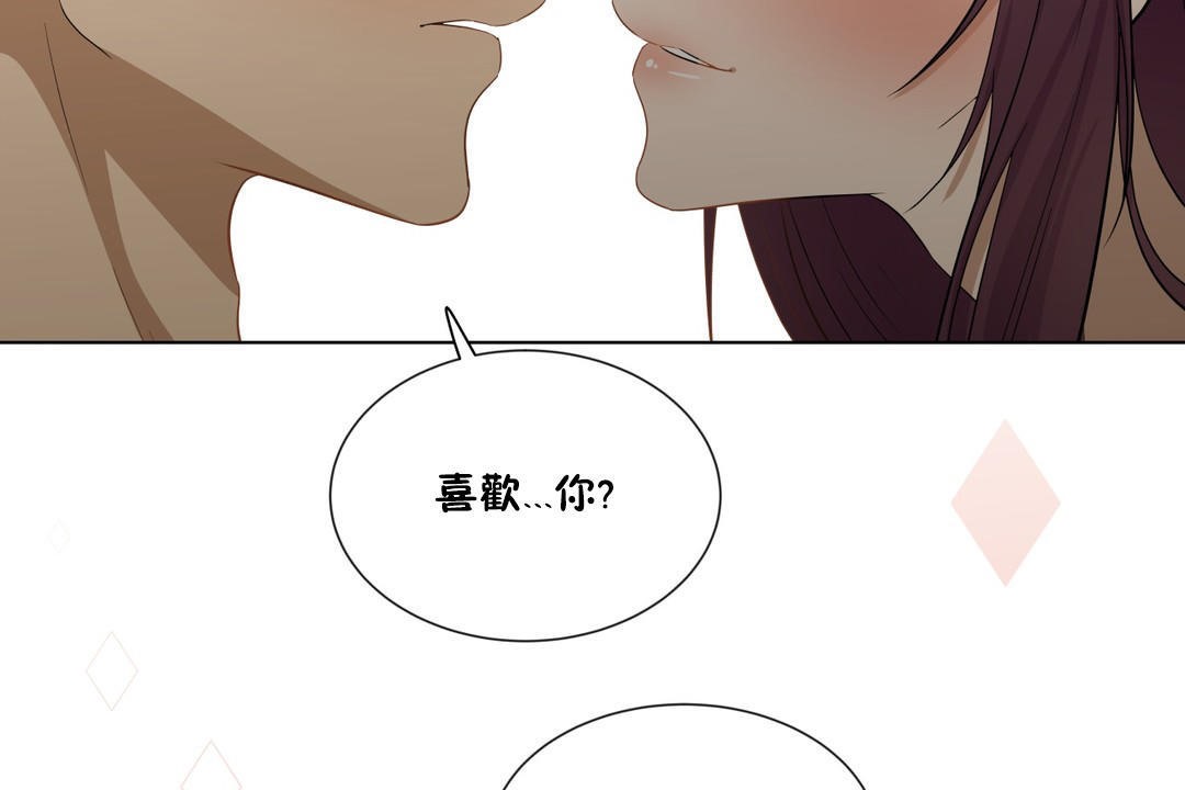 羞愧的房间第14话