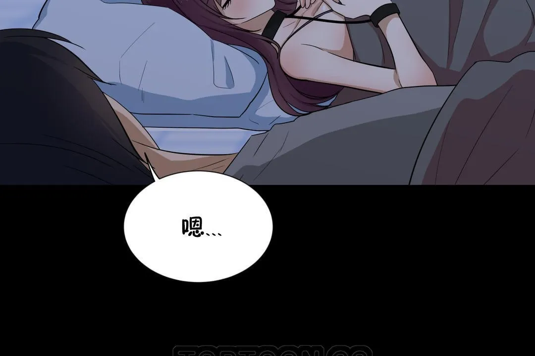 羞愧的房間第14話