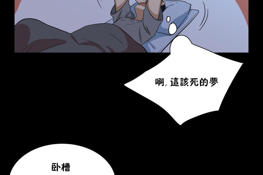羞愧的房间第14话