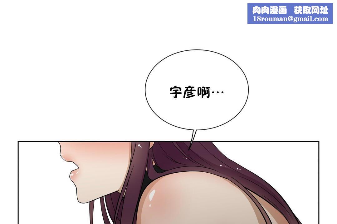 羞愧的房间第15话