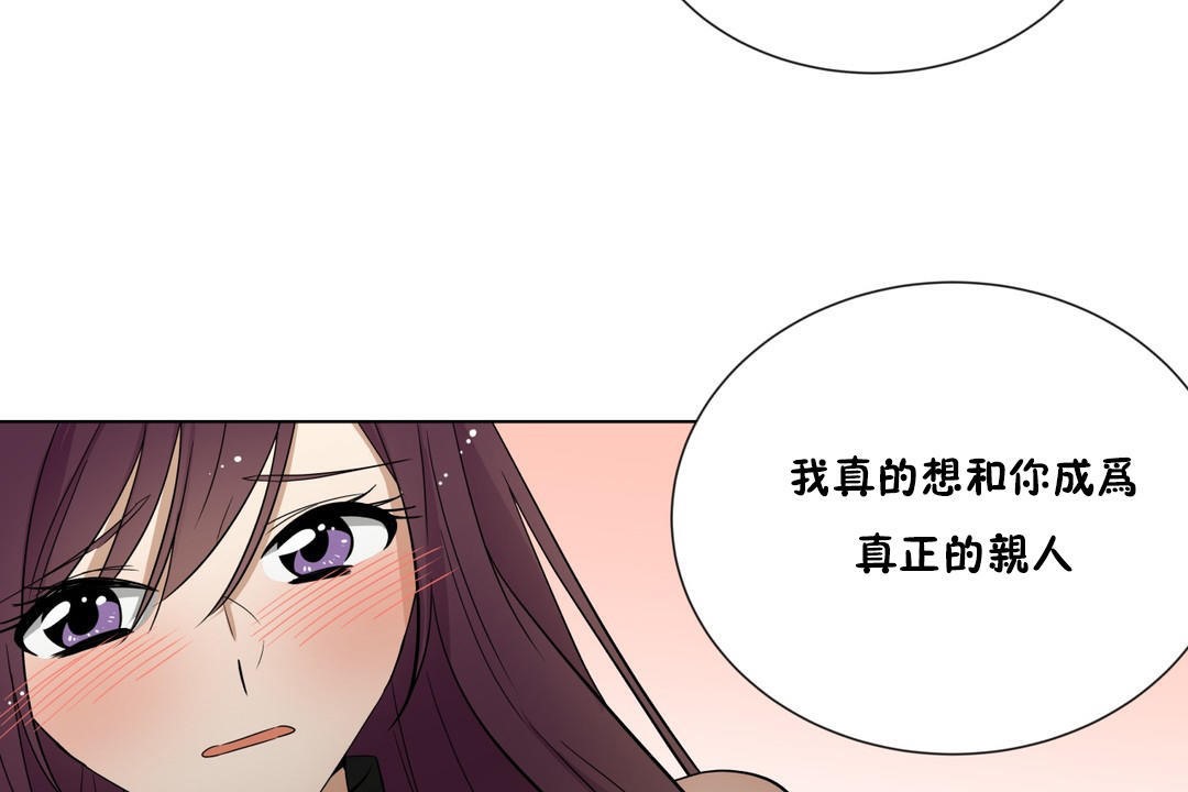 羞愧的房間第15話