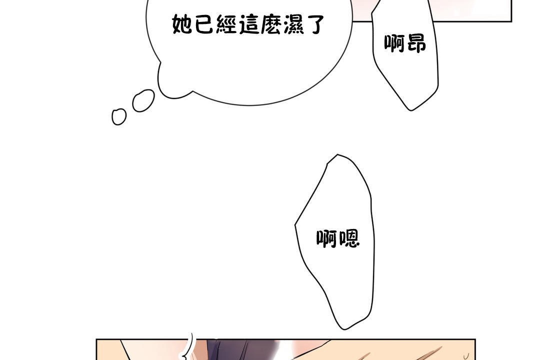 羞愧的房間第15話