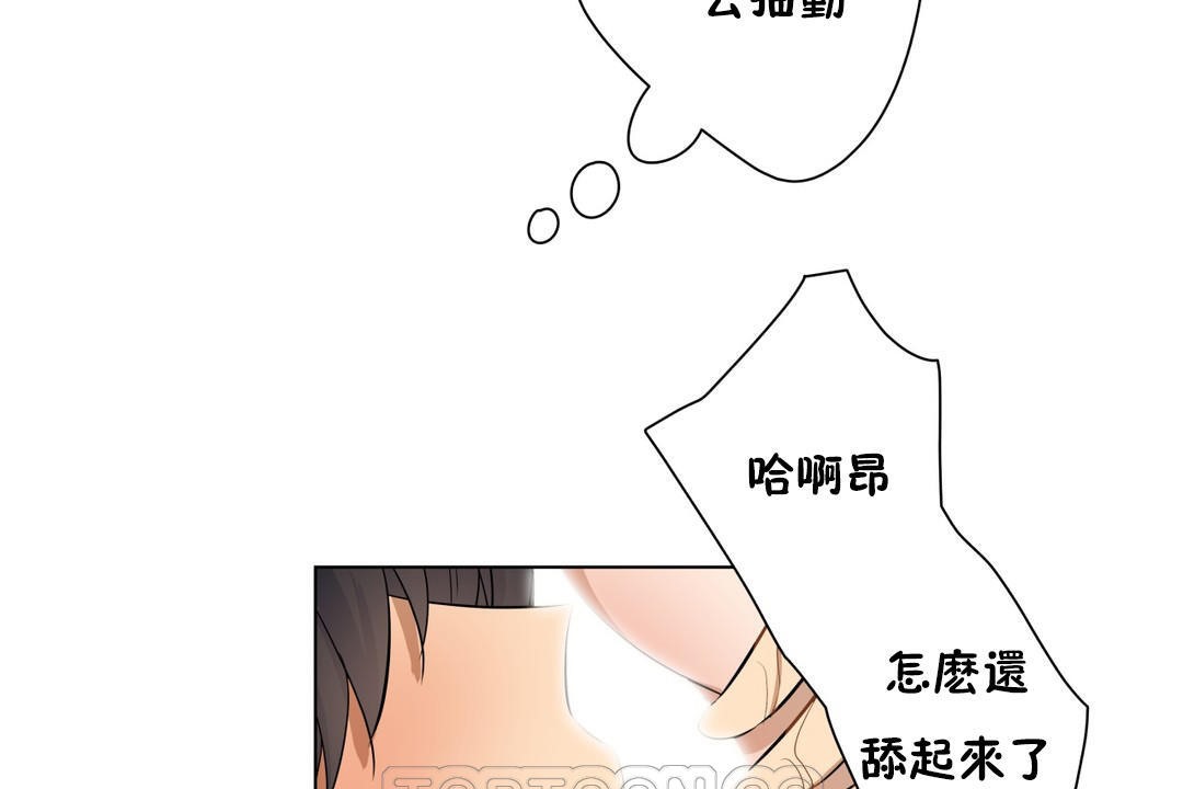 羞愧的房间第15话