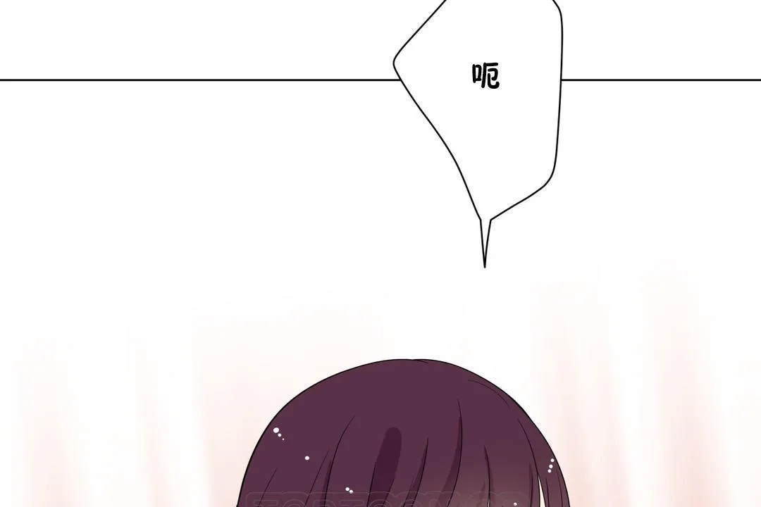 羞愧的房間第15話