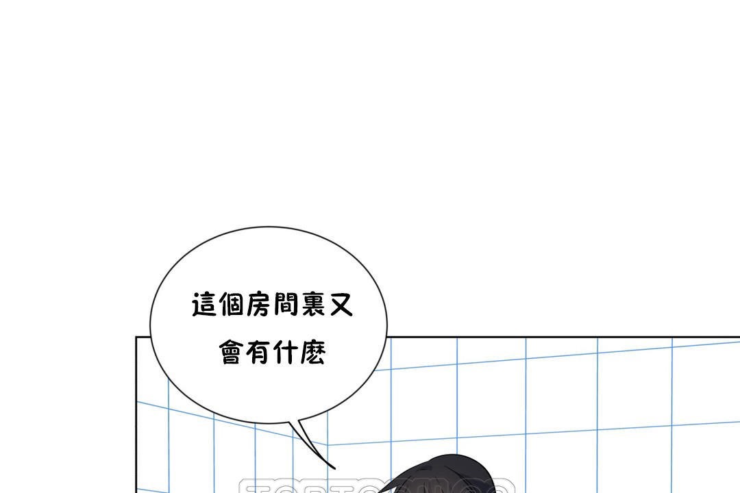 羞愧的房间第15话