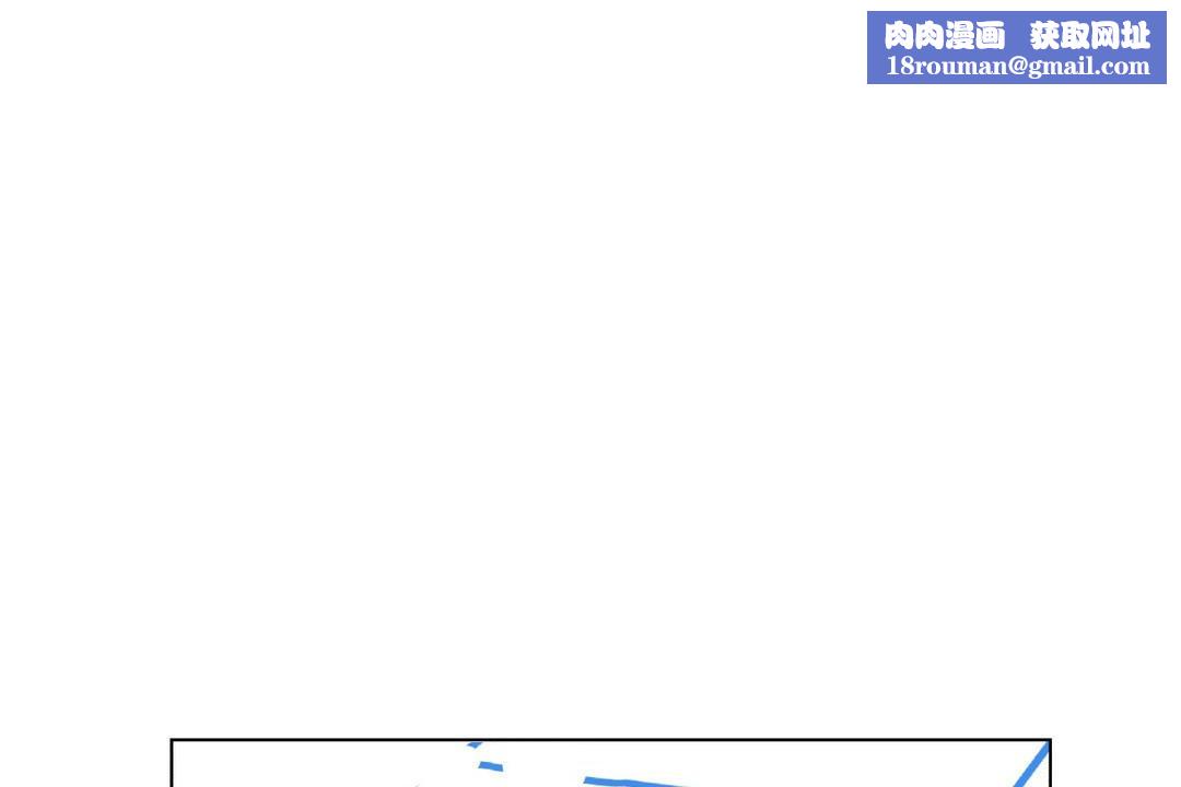 羞愧的房间第16话