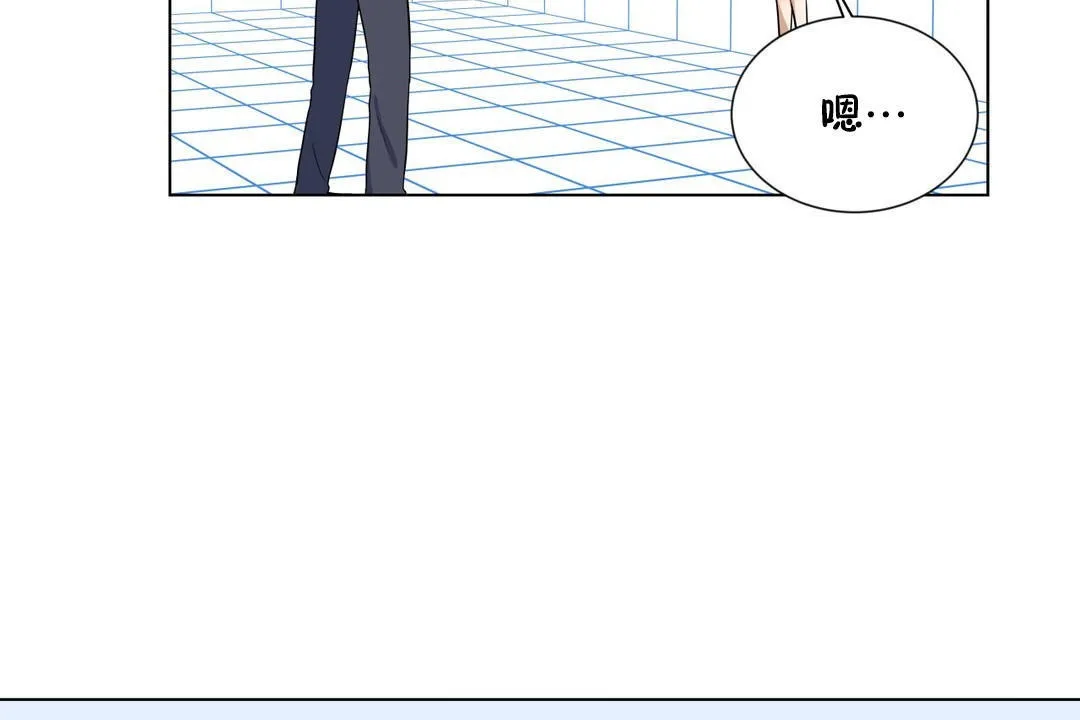 羞愧的房間第16話