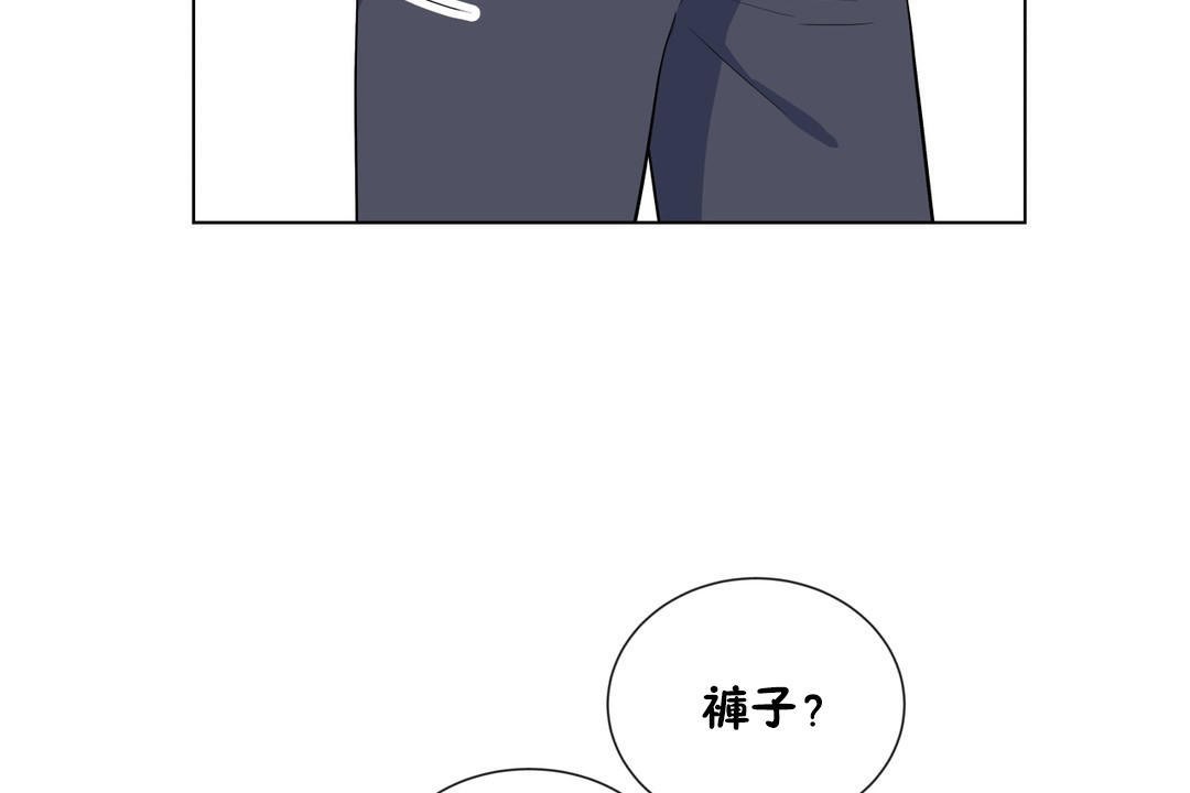 羞愧的房间第16话